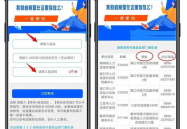 广州个人档案存放机构,广州个人档案存放机构概览